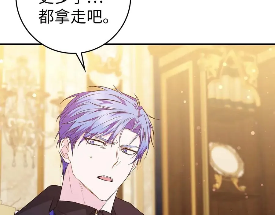 第44话 受伤的原因 第64页