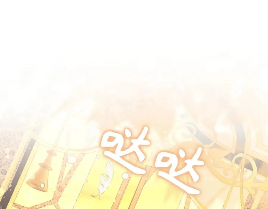 第44话 受伤的原因 第75页