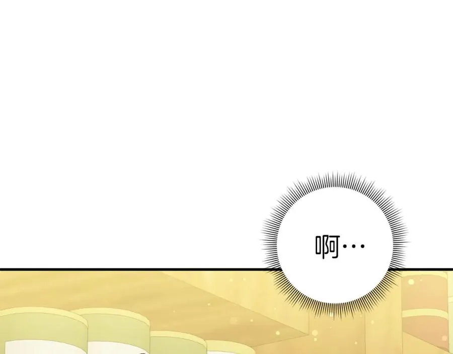 第44话 受伤的原因 第92页