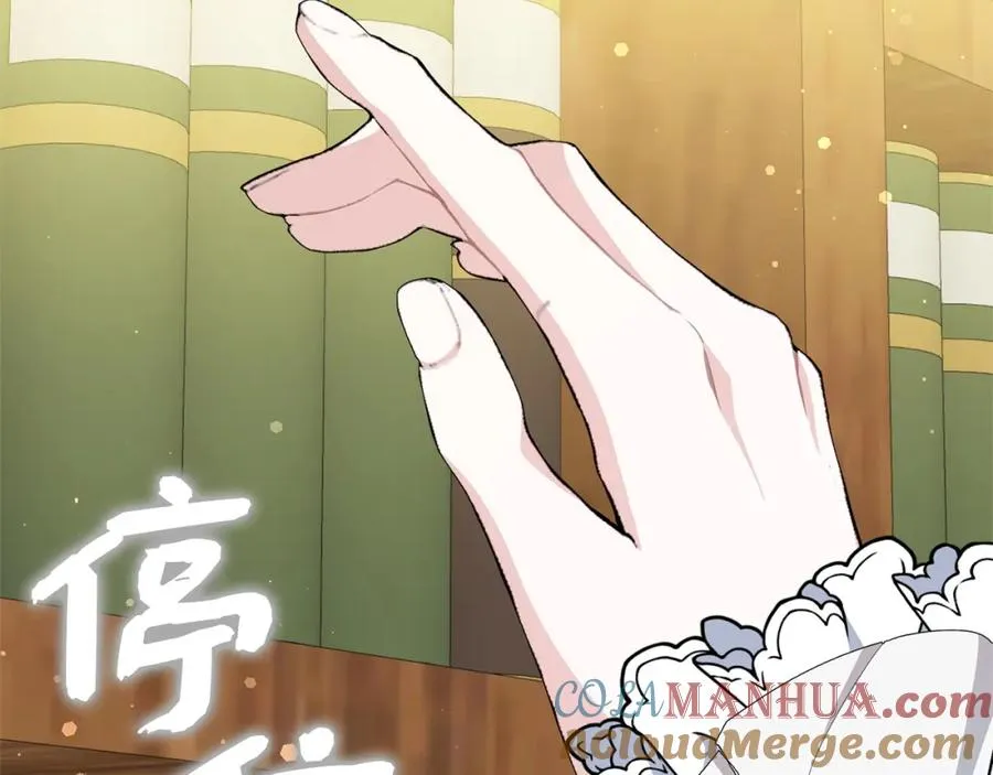 第44话 受伤的原因 第93页