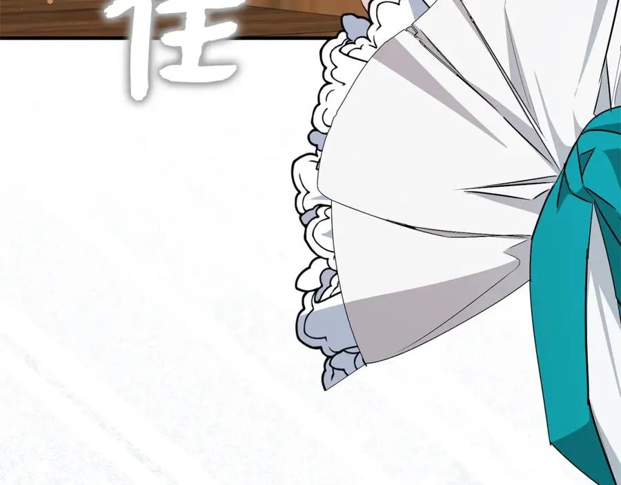 第44话 受伤的原因 第94页