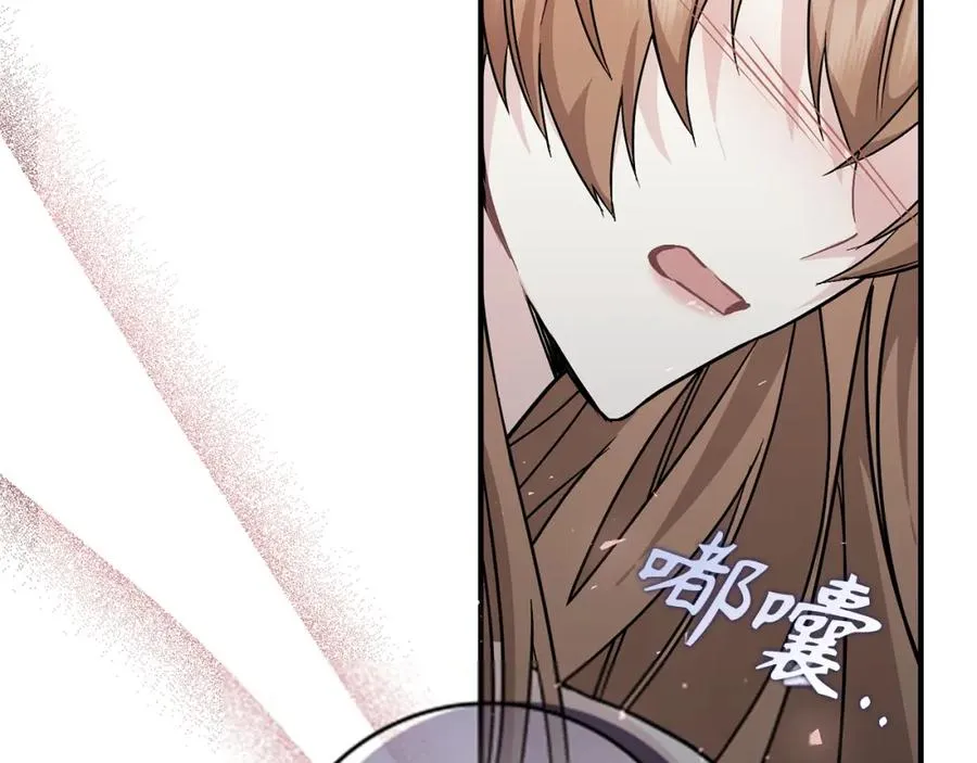 第44话 受伤的原因 第98页
