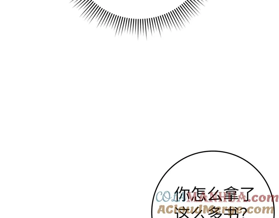 第44话 受伤的原因 第101页