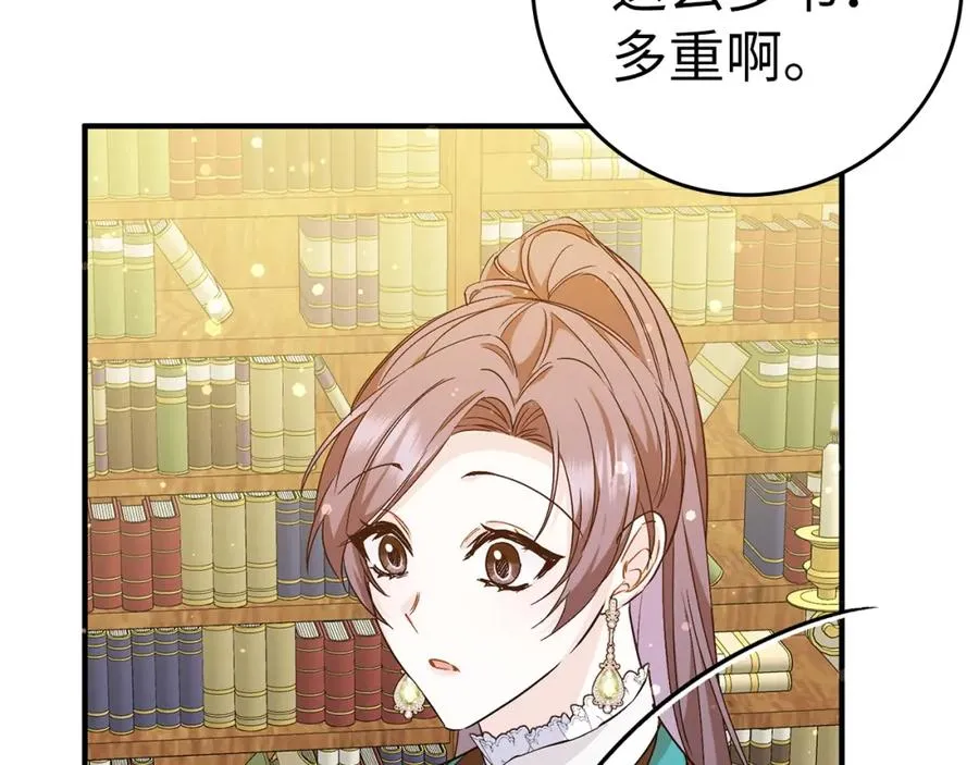 第44话 受伤的原因 第102页
