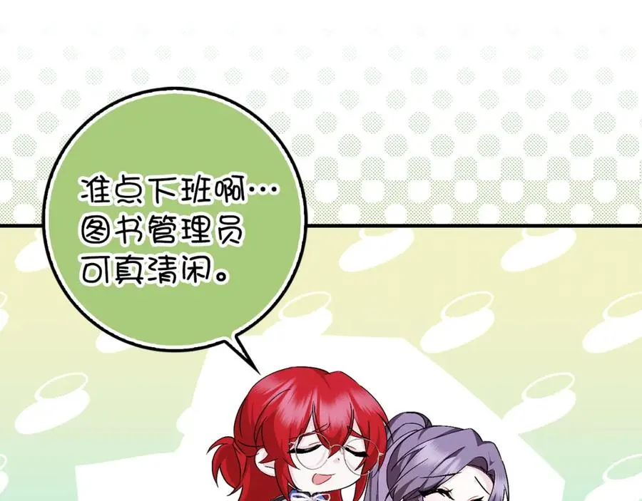 第44话 受伤的原因 第114页