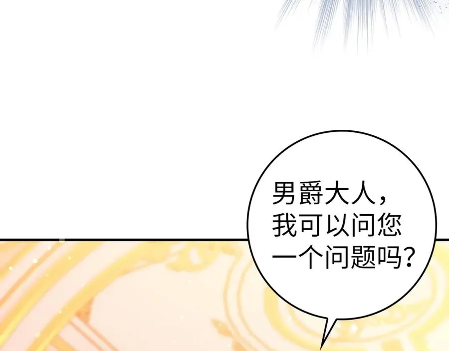 第44话 受伤的原因 第118页