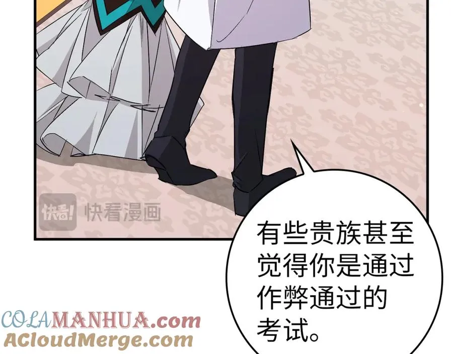 第44话 受伤的原因 第133页