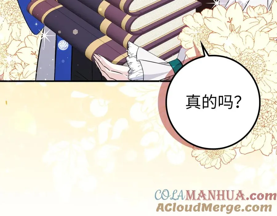 第44话 受伤的原因 第149页