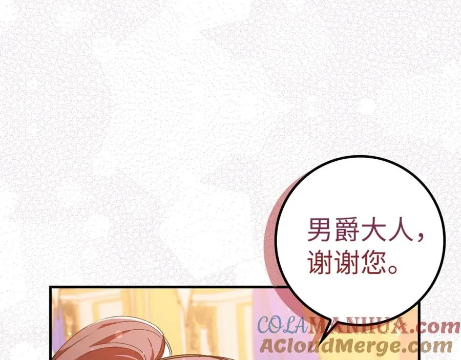 第44话 受伤的原因 第153页