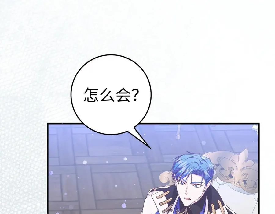 第44话 受伤的原因 第163页