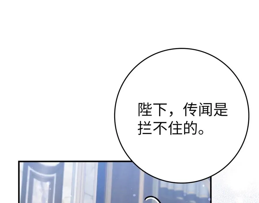 第44话 受伤的原因 第170页