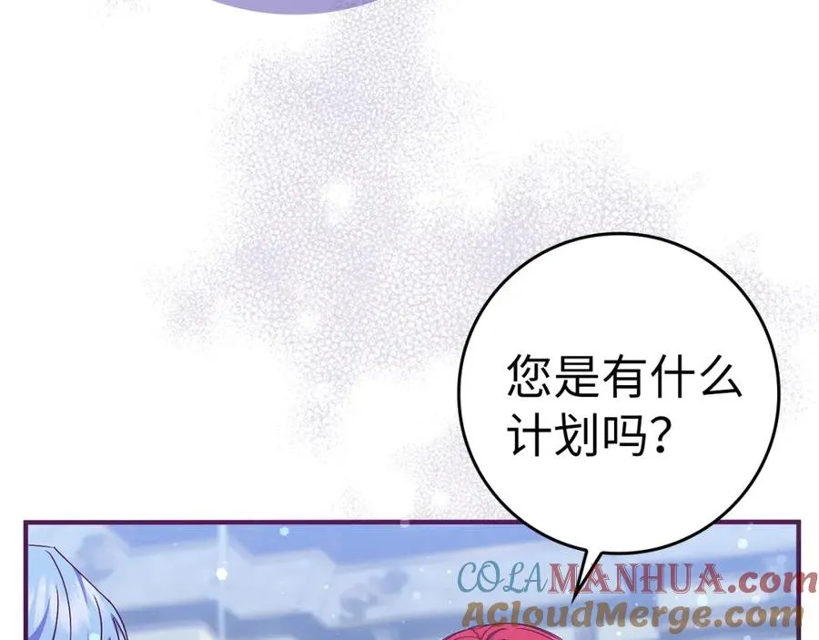 第44话 受伤的原因 第173页