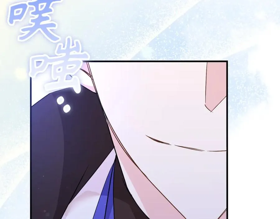 第44话 受伤的原因 第176页