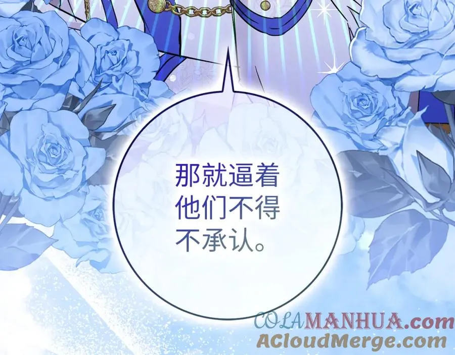 第44话 受伤的原因 第181页