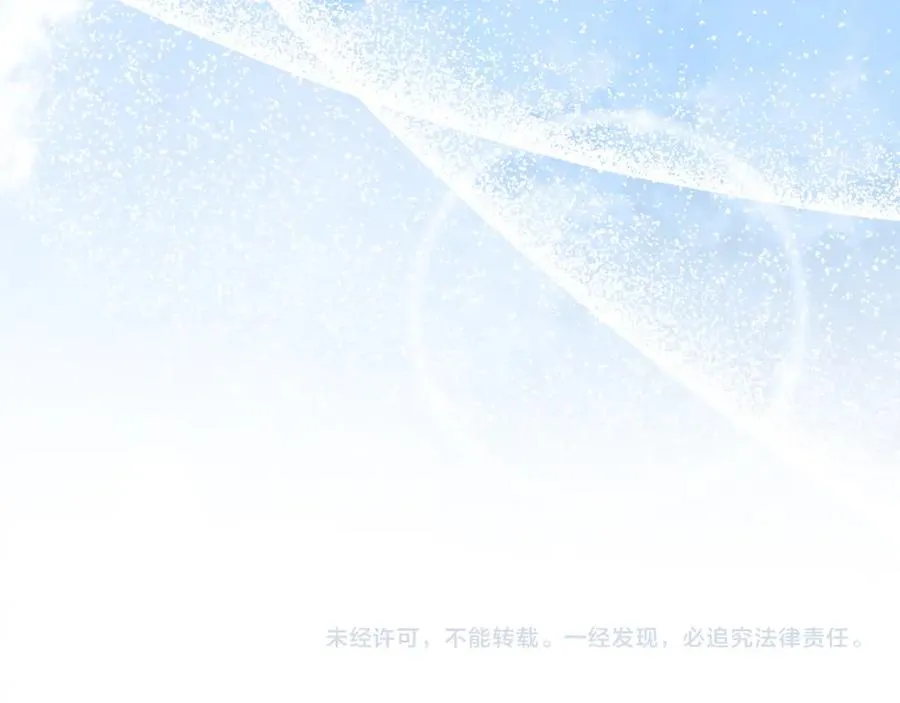 第44话 受伤的原因 第182页