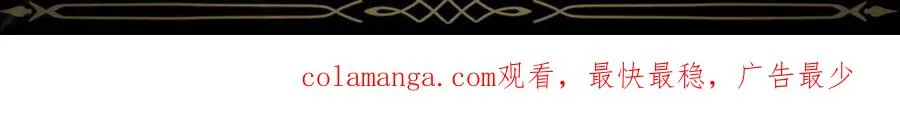 第44话 受伤的原因 第186页