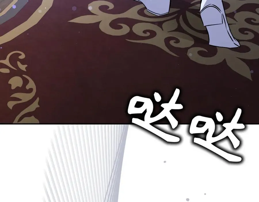 第45话 沉浸式工作 第38页