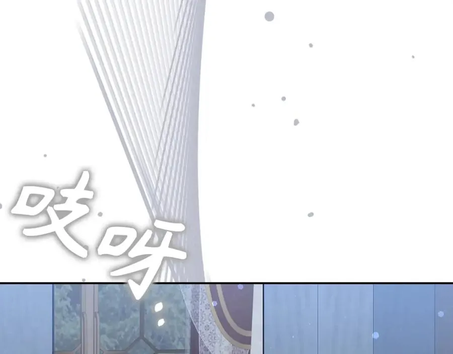 第45话 沉浸式工作 第39页