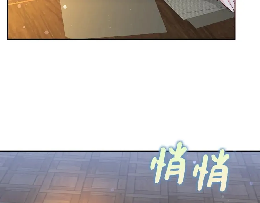 第45话 沉浸式工作 第44页