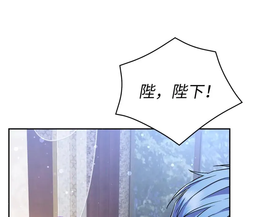 第45话 沉浸式工作 第50页