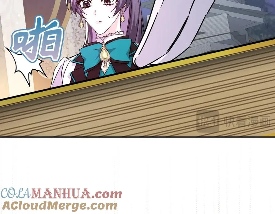 第45话 沉浸式工作 第57页