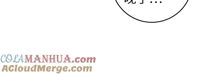 第45话 沉浸式工作 第73页