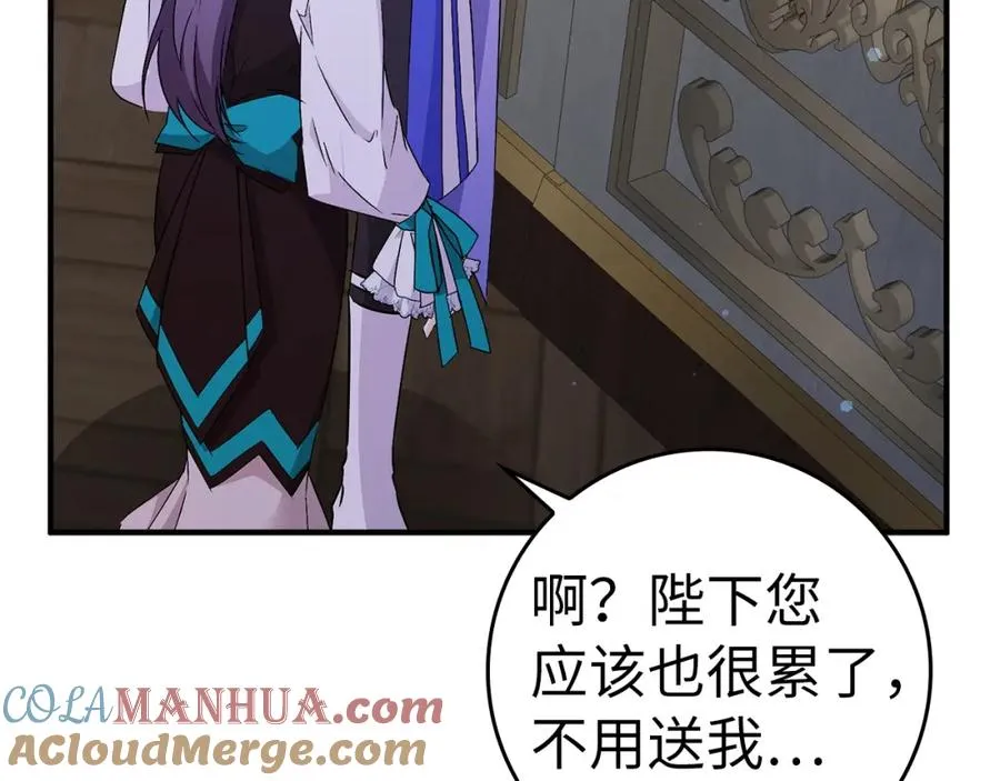 第45话 沉浸式工作 第85页