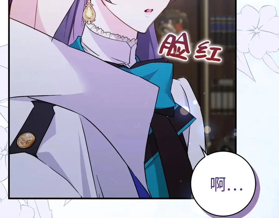第45话 沉浸式工作 第88页