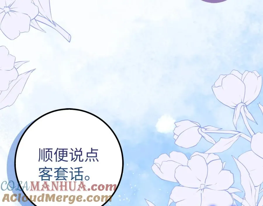 第45话 沉浸式工作 第89页