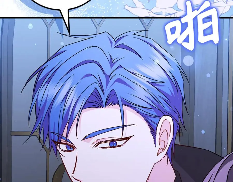 第45话 沉浸式工作 第90页