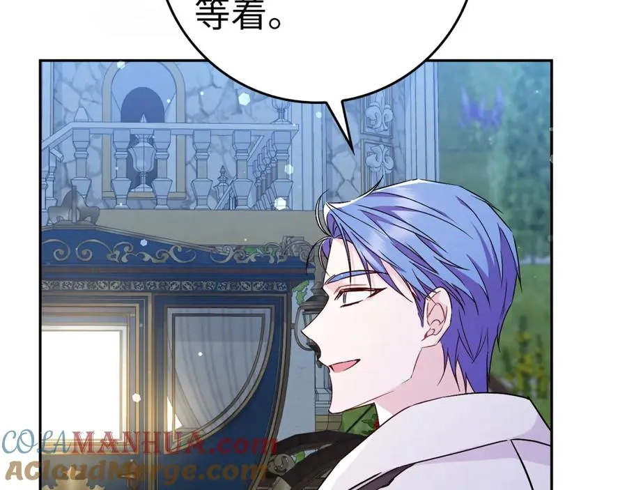 第45话 沉浸式工作 第125页