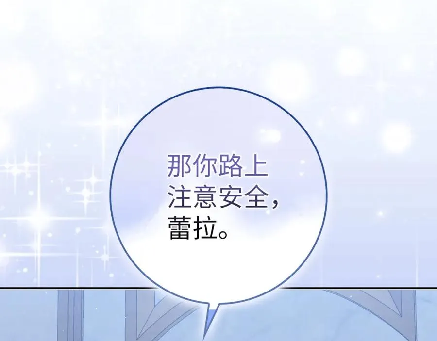 第45话 沉浸式工作 第127页