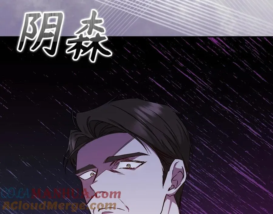 第45话 沉浸式工作 第145页