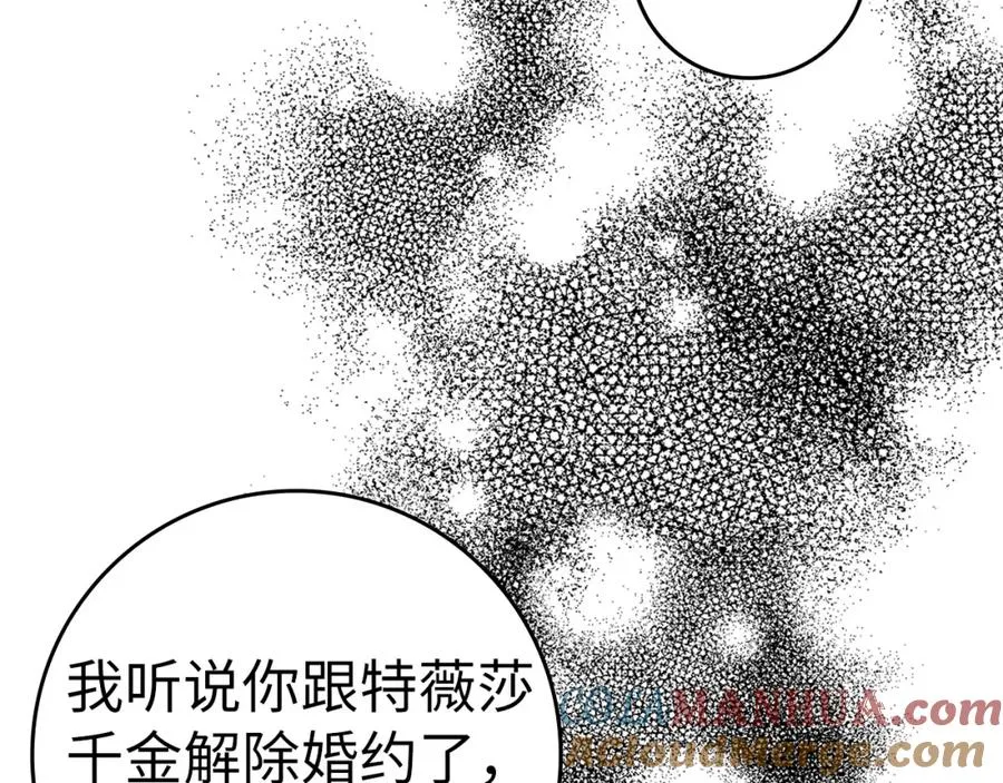 第45话 沉浸式工作 第161页
