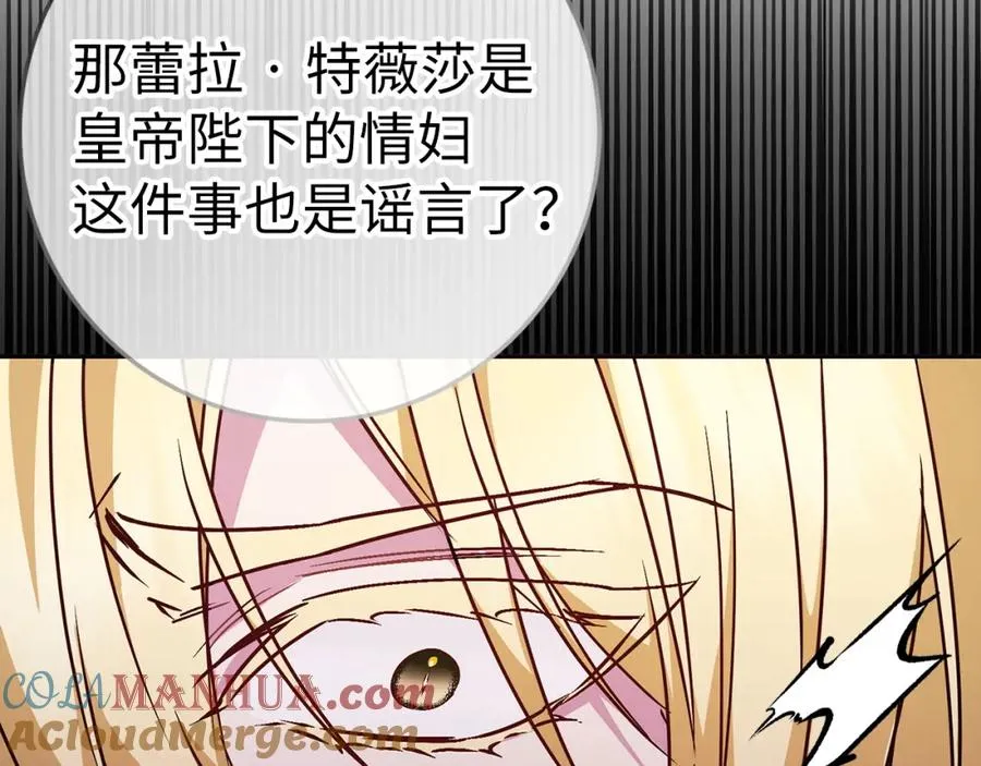 第45话 沉浸式工作 第165页