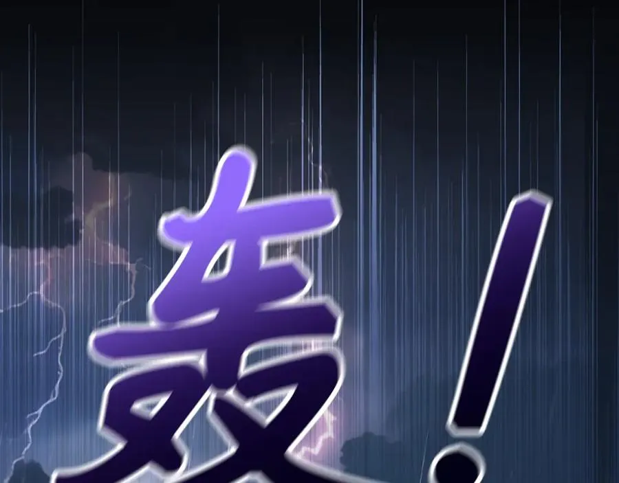 第45话 沉浸式工作 第167页