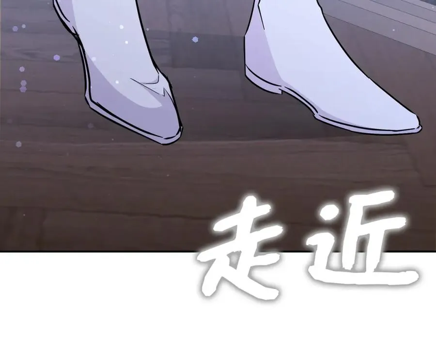 第45话 沉浸式工作 第183页