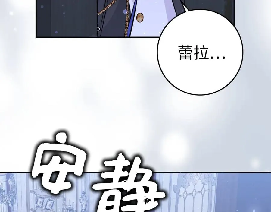 第45话 沉浸式工作 第187页