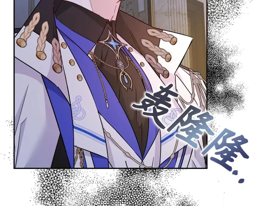 第45话 沉浸式工作 第192页