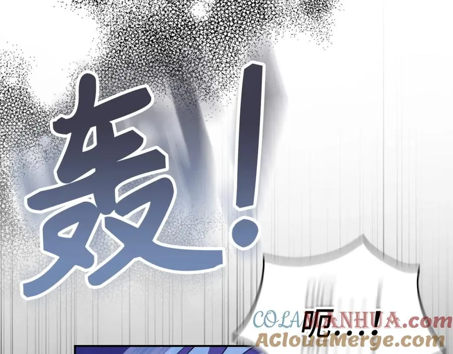 第45话 沉浸式工作 第193页