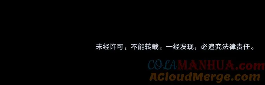 第45话 沉浸式工作 第197页