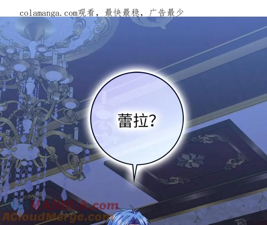 第46话 放肆的要求 第1页