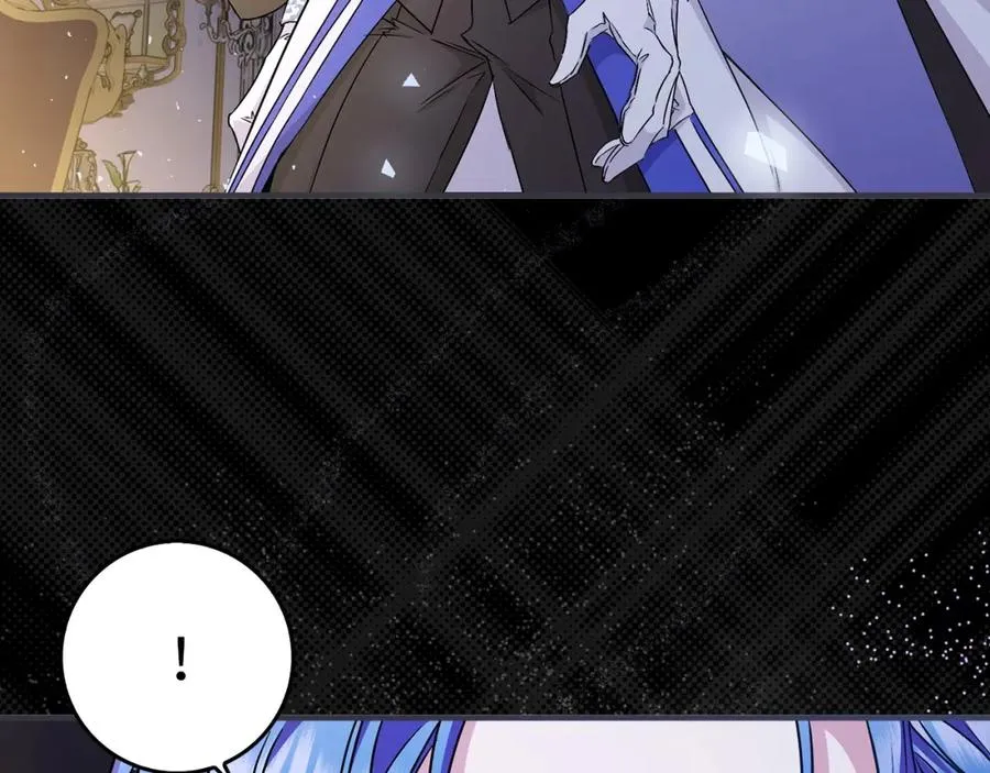 第46话 放肆的要求 第3页