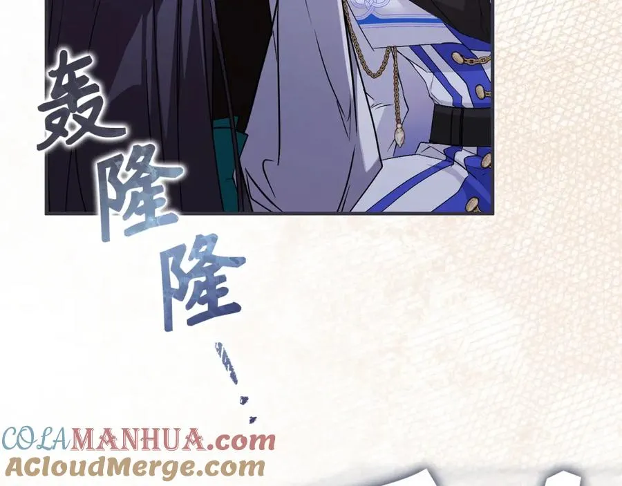 第46话 放肆的要求 第9页