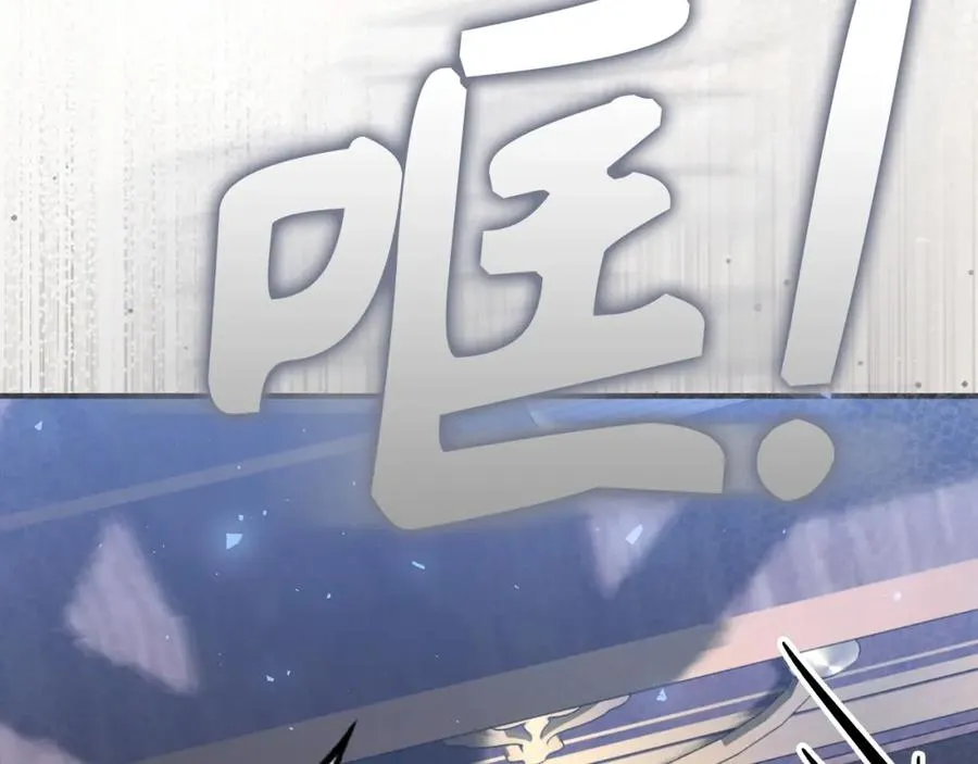 第46话 放肆的要求 第10页