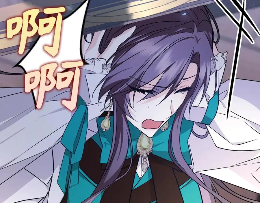 第46话 放肆的要求 第11页
