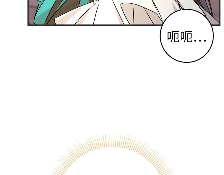 第46话 放肆的要求 第18页