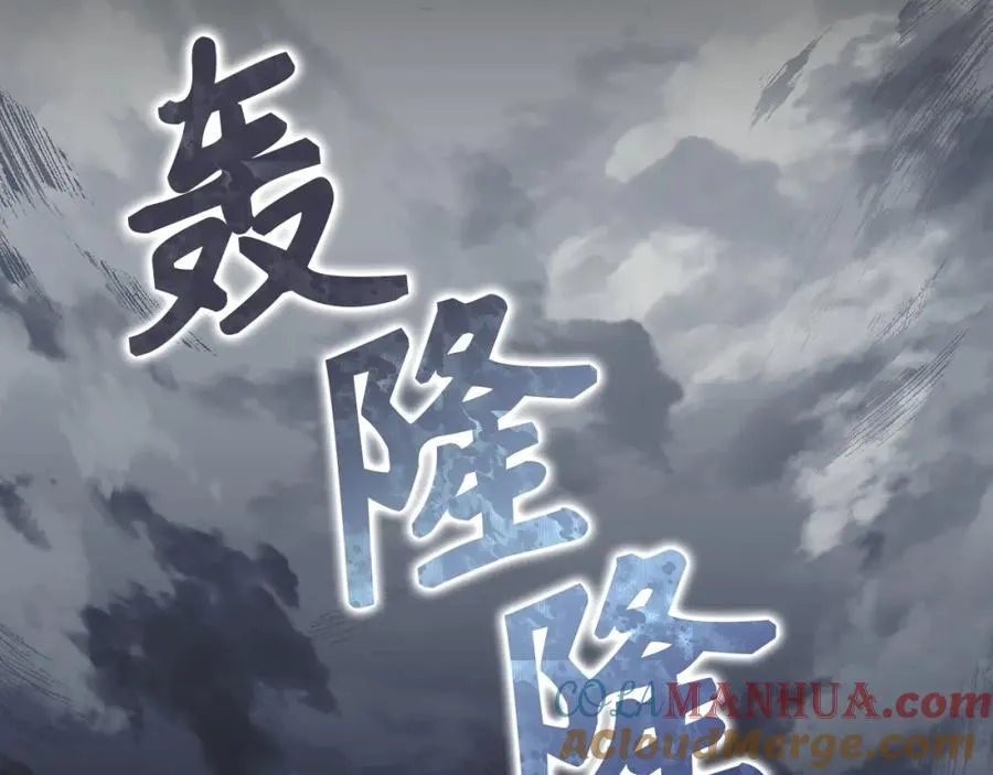 第46话 放肆的要求 第25页