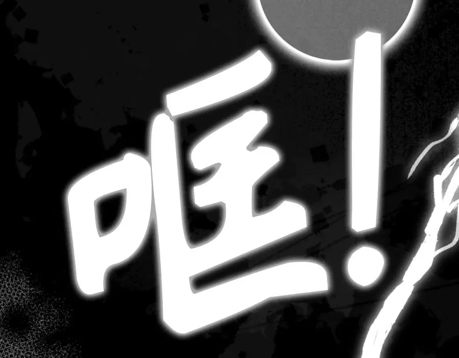 第46话 放肆的要求 第32页