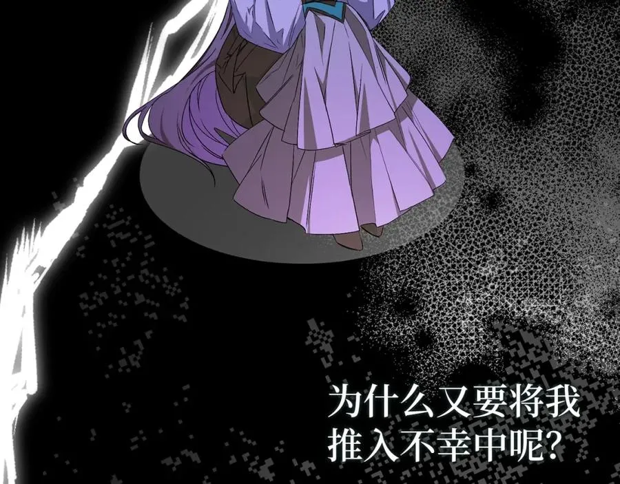 第46话 放肆的要求 第34页
